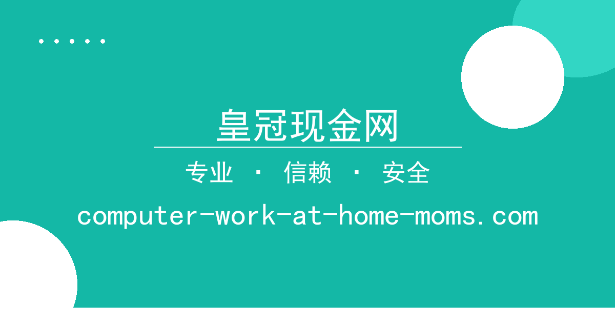 皇冠现金网 - 小说连载 过去24小时热点事件 配图1